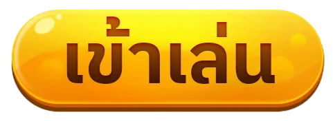 xone bet เข้าสู่ระบบ