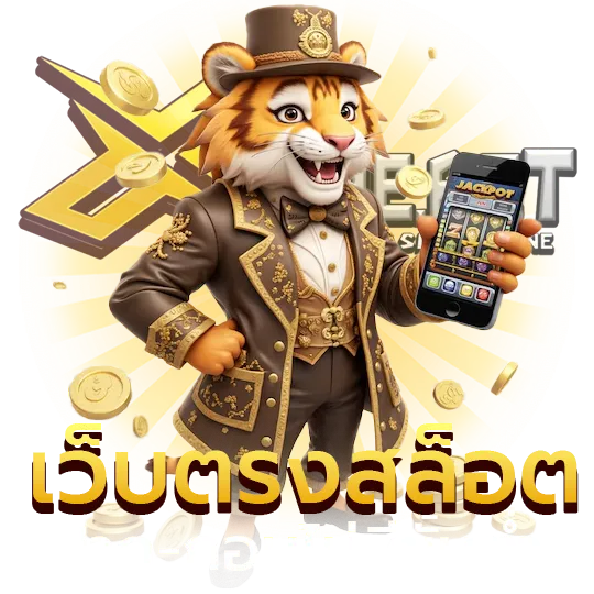 xone bet