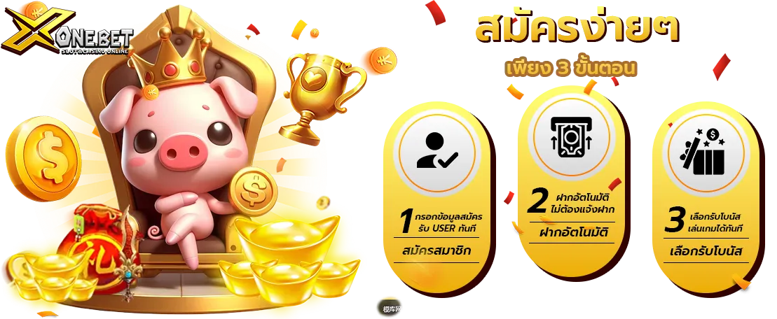 xonebet slot